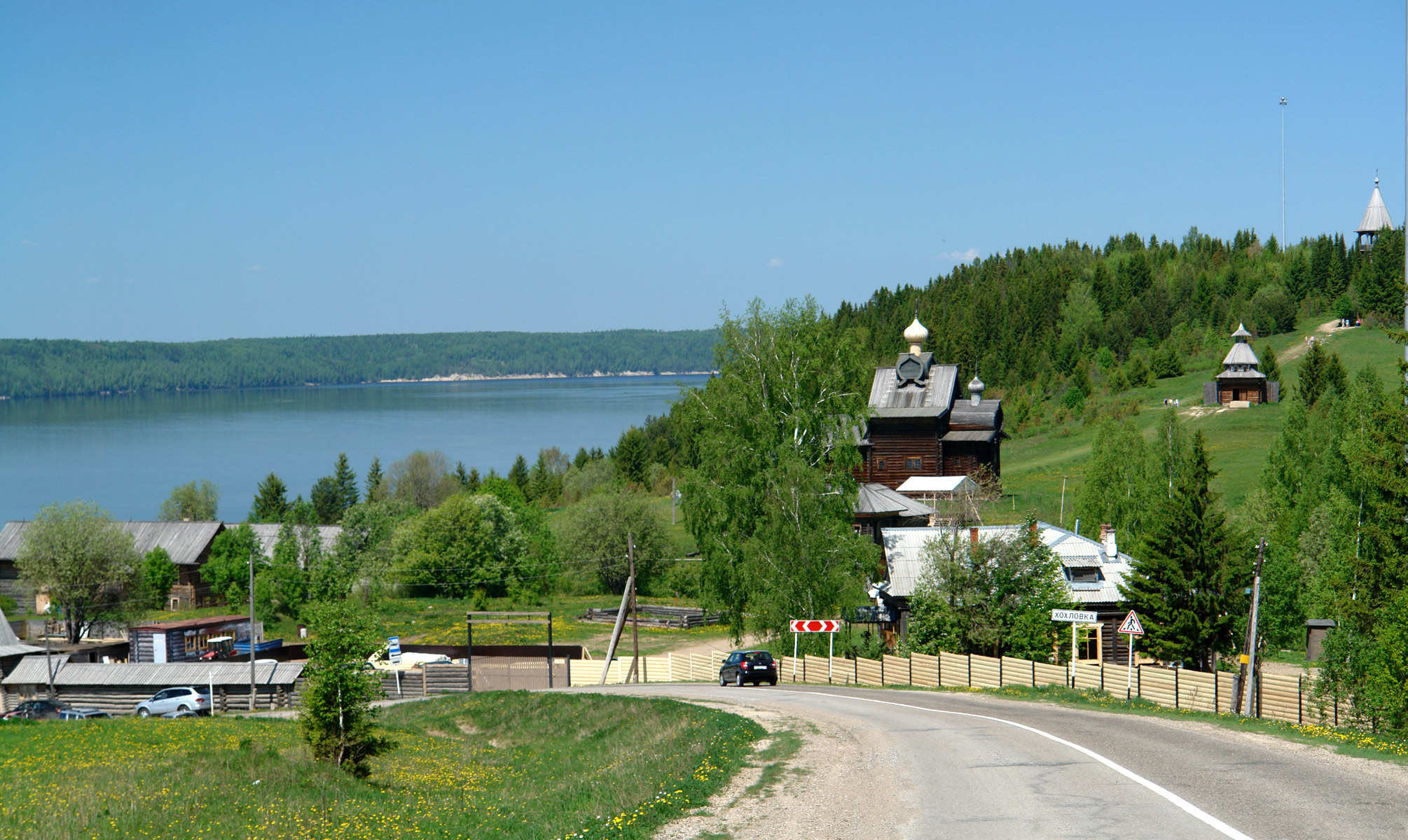 Хохловка (Khokhlovka)